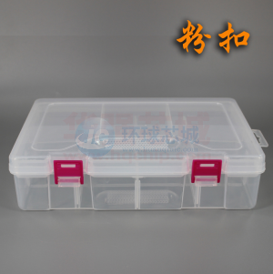 元器件包装盒 quanbei D006-2