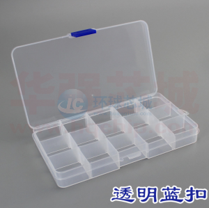 元器件包装盒 quanbei D002-1