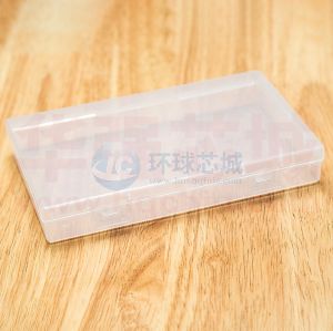 元器件包装盒 quanbei D604-1
