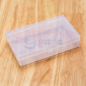 元器件包装盒 quanbei D601-1